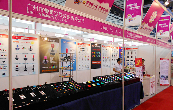 2015GITSHOW